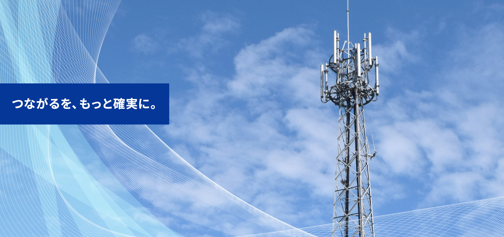 メインビジュアル01