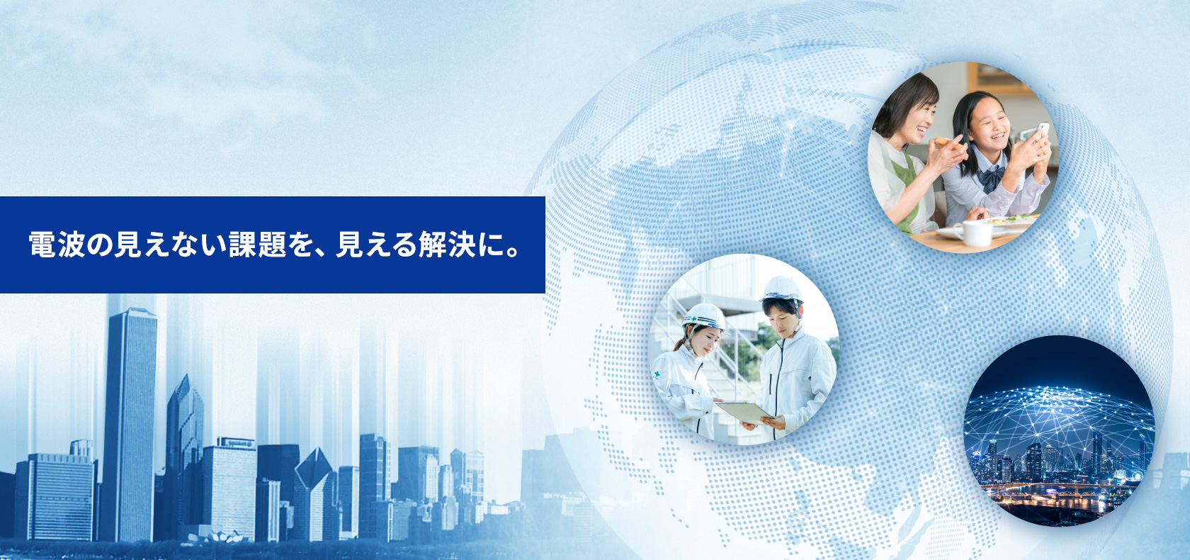 メインビジュアル01