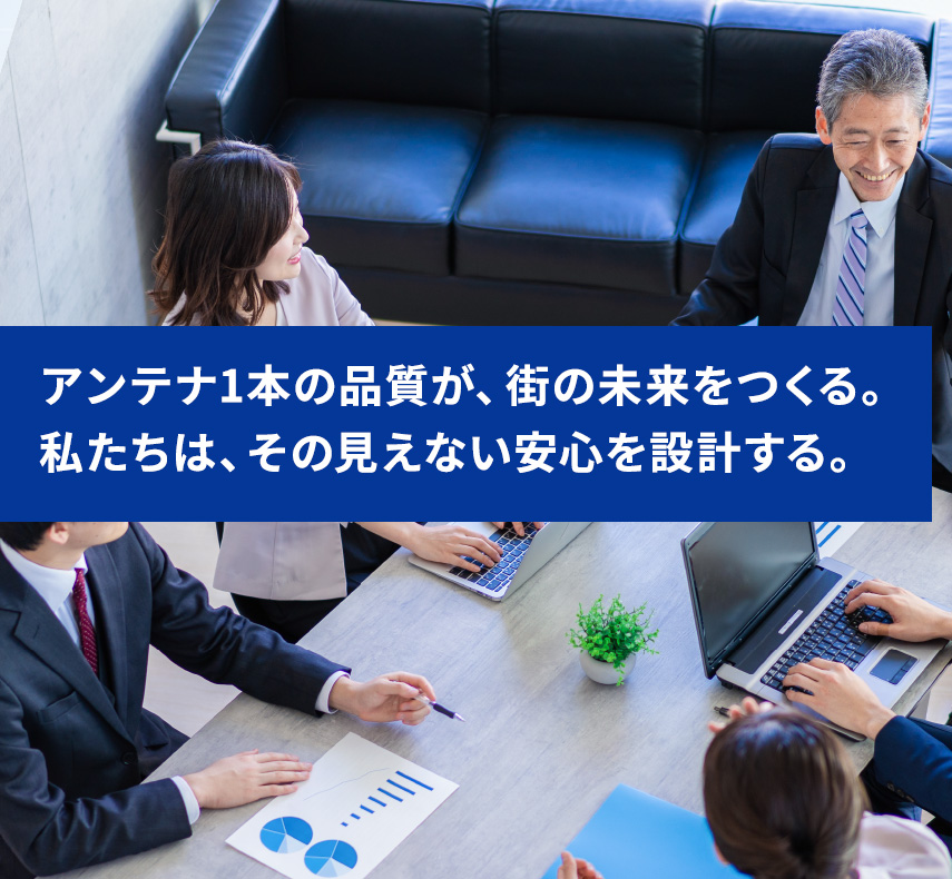 メインビジュアル03